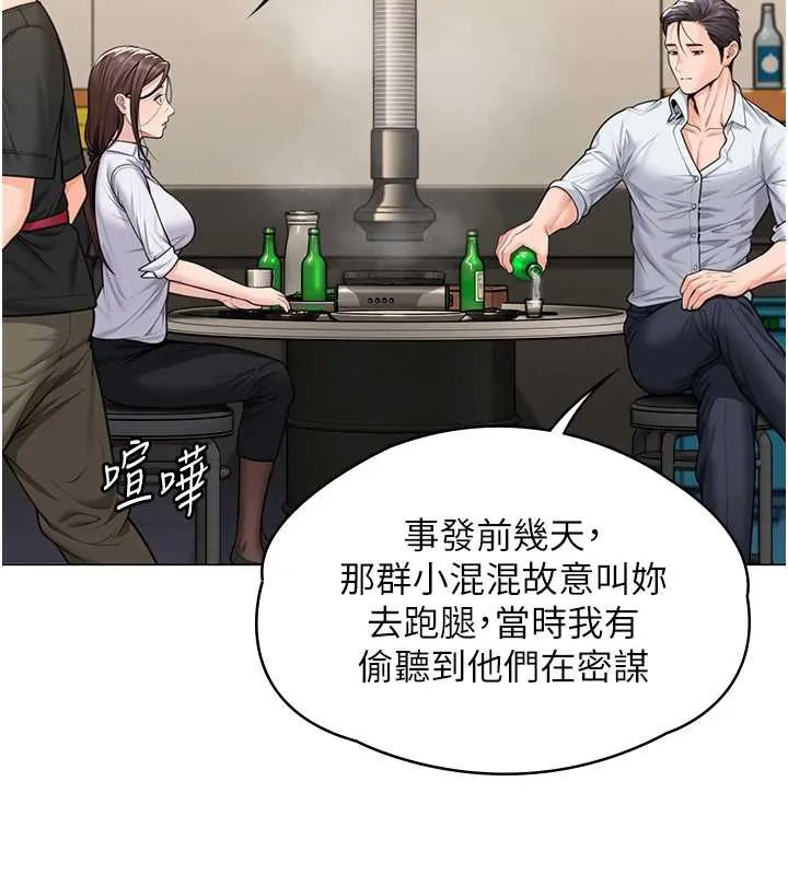守護妳第9話-下不了手的真正原因