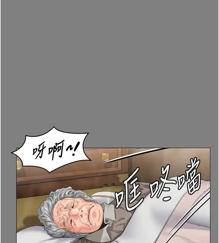 守护妳-第9話-下不了手的真正原因 - 图片 32