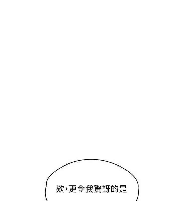 守护妳-第9話-下不了手的真正原因 - 图片 46