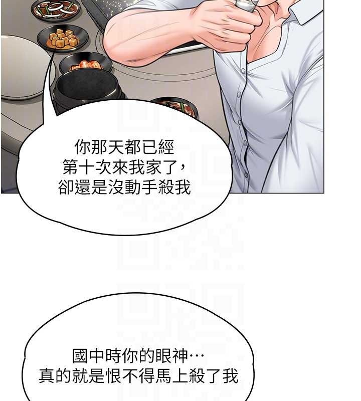 守护妳第9話-下不了手的真正原因