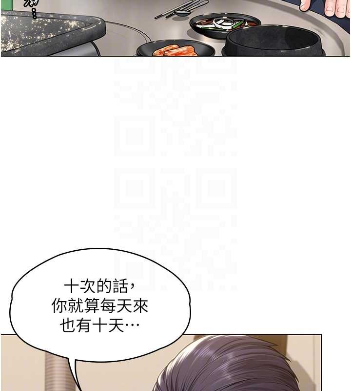 守护妳第9話-下不了手的真正原因