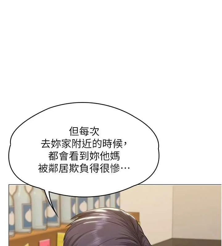 守护妳-第9話-下不了手的真正原因 - 图片 54