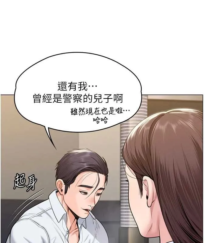 守护妳-第9話-下不了手的真正原因 - 图片 57