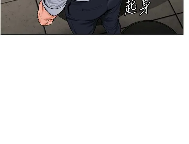 守護妳第9話-下不了手的真正原因