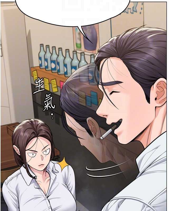 守护妳第9話-下不了手的真正原因