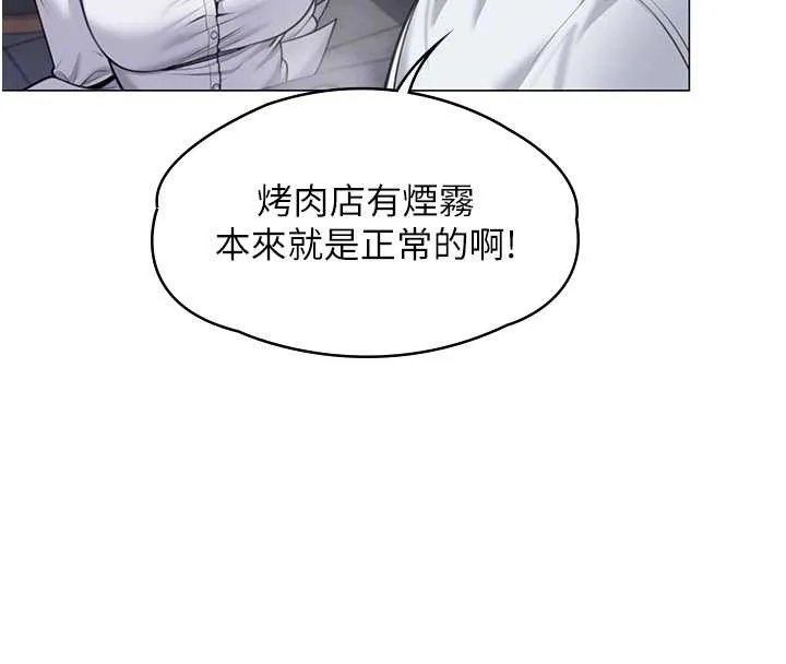 守護妳第9話-下不了手的真正原因