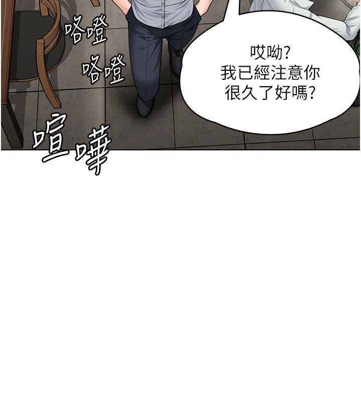 守護妳第9話-下不了手的真正原因