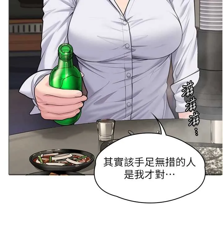 守护妳-第9話-下不了手的真正原因 - 图片 73