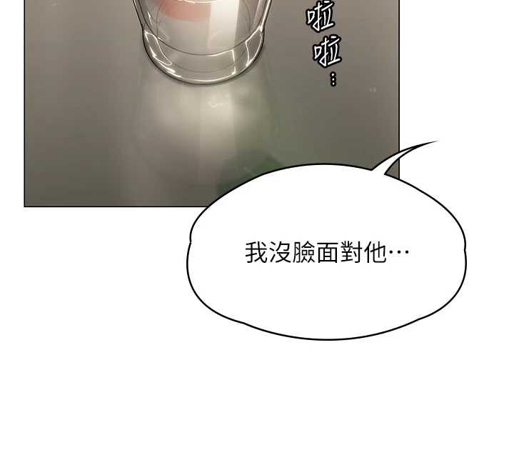 守護妳第9話-下不了手的真正原因