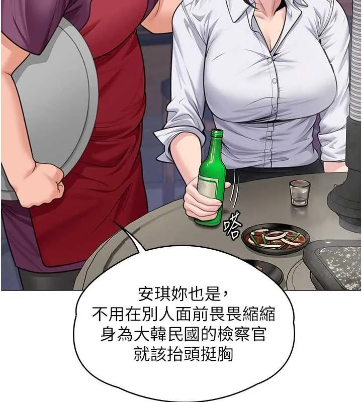 守护妳-第9話-下不了手的真正原因 - 图片 77