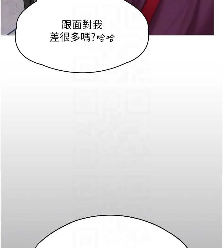 守护妳-第9話-下不了手的真正原因 - 图片 80