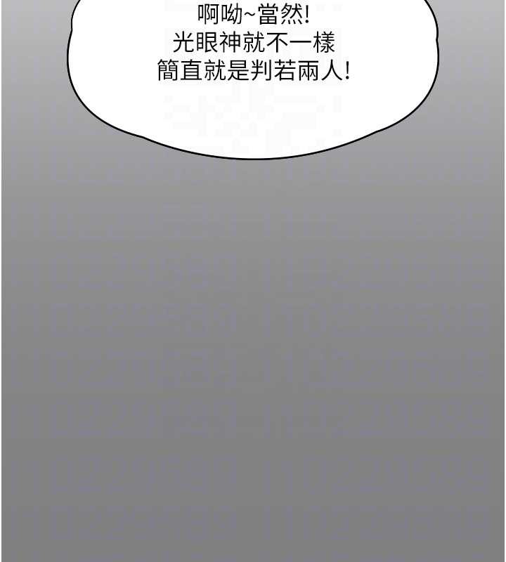 守護妳第9話-下不了手的真正原因