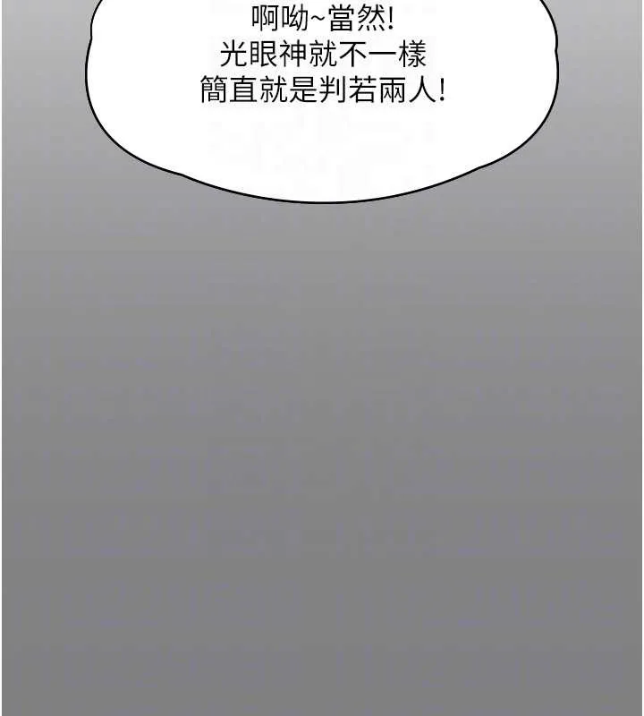 守护妳-第9話-下不了手的真正原因 - 图片 81