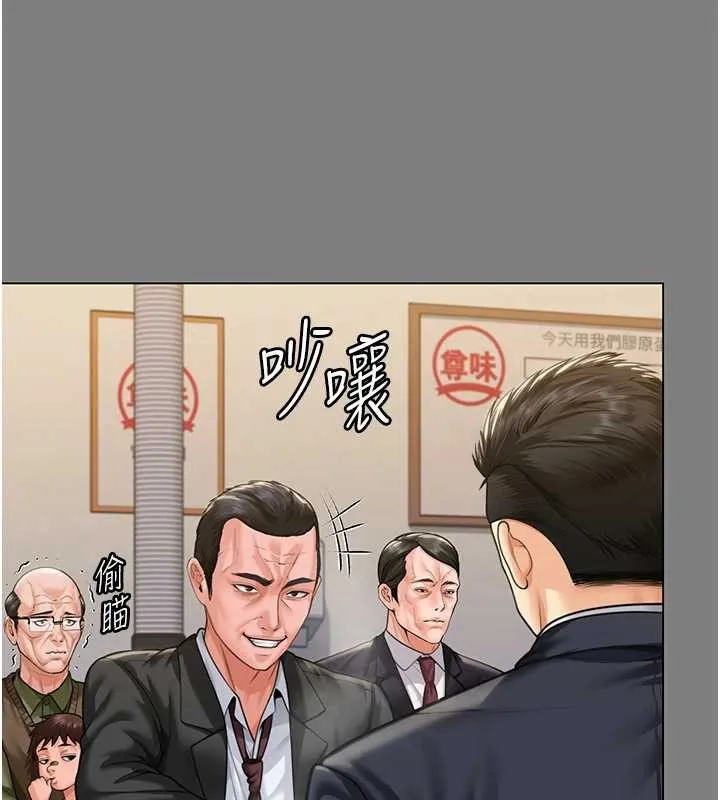 守护妳-第9話-下不了手的真正原因 - 图片 83