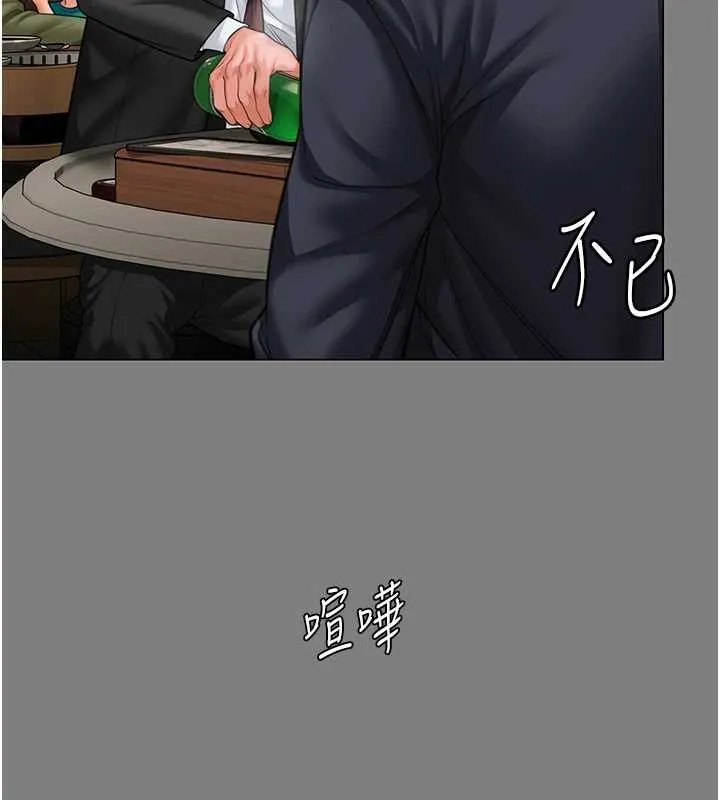 守護妳第9話-下不了手的真正原因