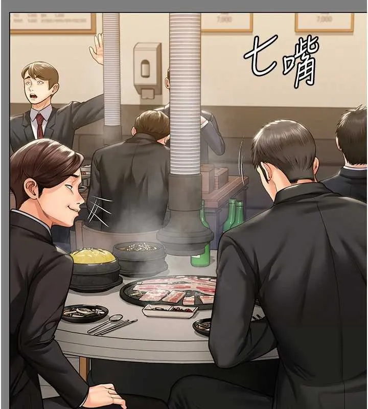 守護妳第9話-下不了手的真正原因
