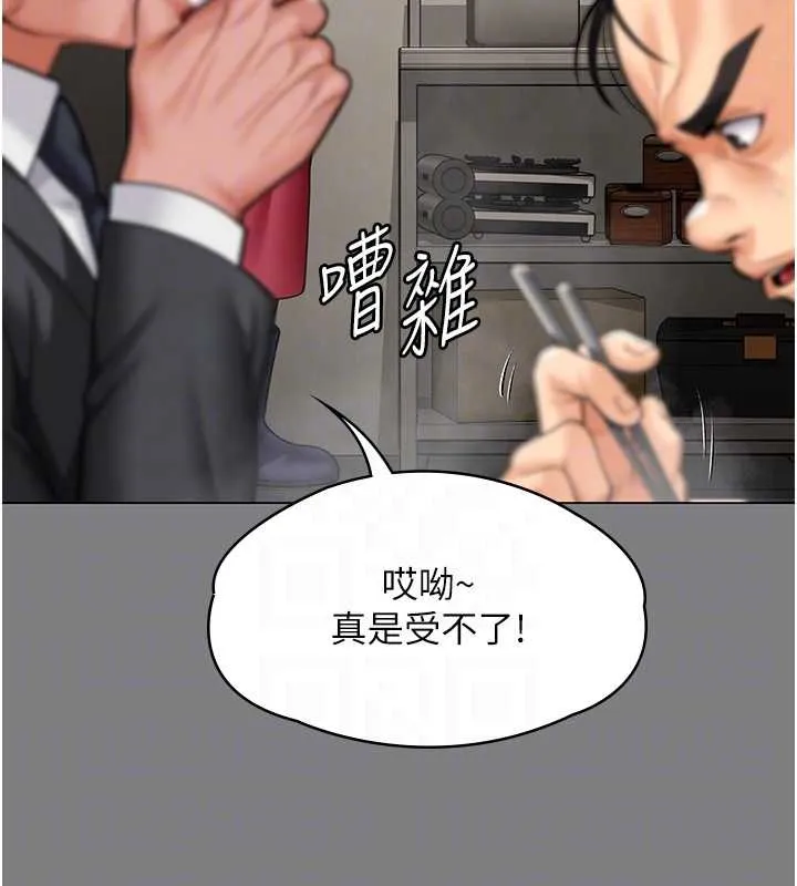 守护妳-第9話-下不了手的真正原因 - 图片 88