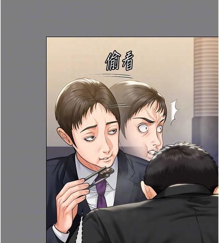 守护妳-第9話-下不了手的真正原因 - 图片 95