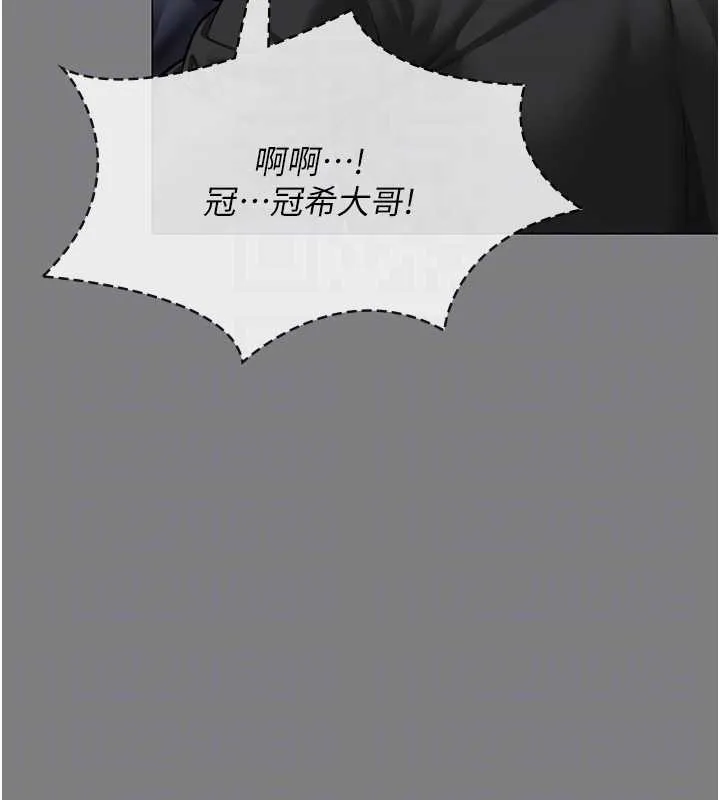 守护妳-第9話-下不了手的真正原因 - 图片 96