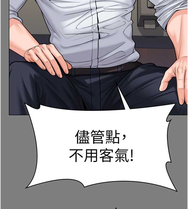 守護妳第9話-下不了手的真正原因