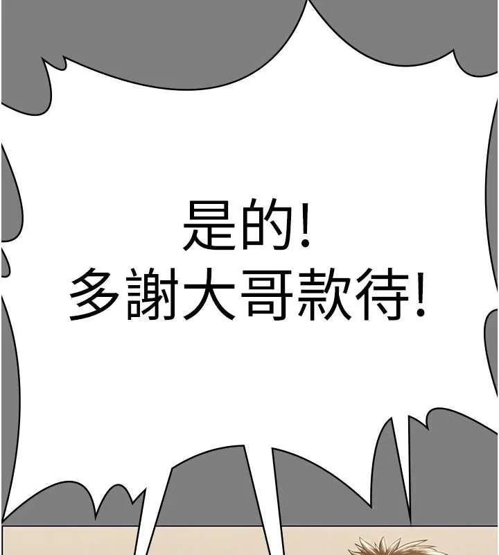 守护妳-第9話-下不了手的真正原因 - 图片 101