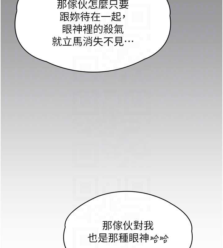 守護妳第9話-下不了手的真正原因