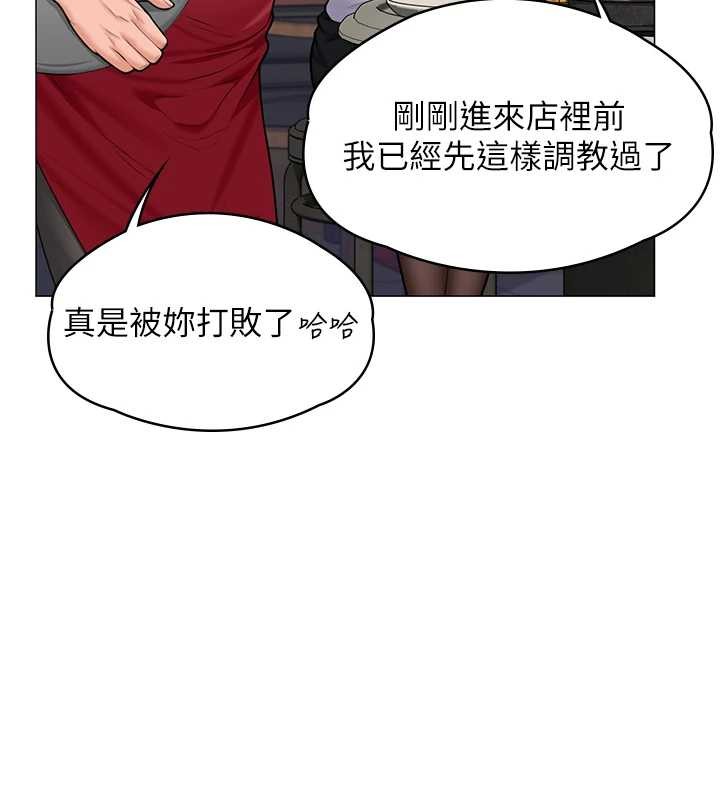 守護妳第9話-下不了手的真正原因