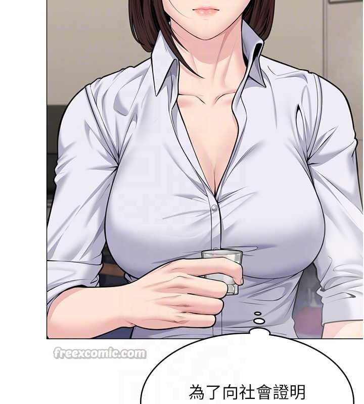 守護妳第9話-下不了手的真正原因