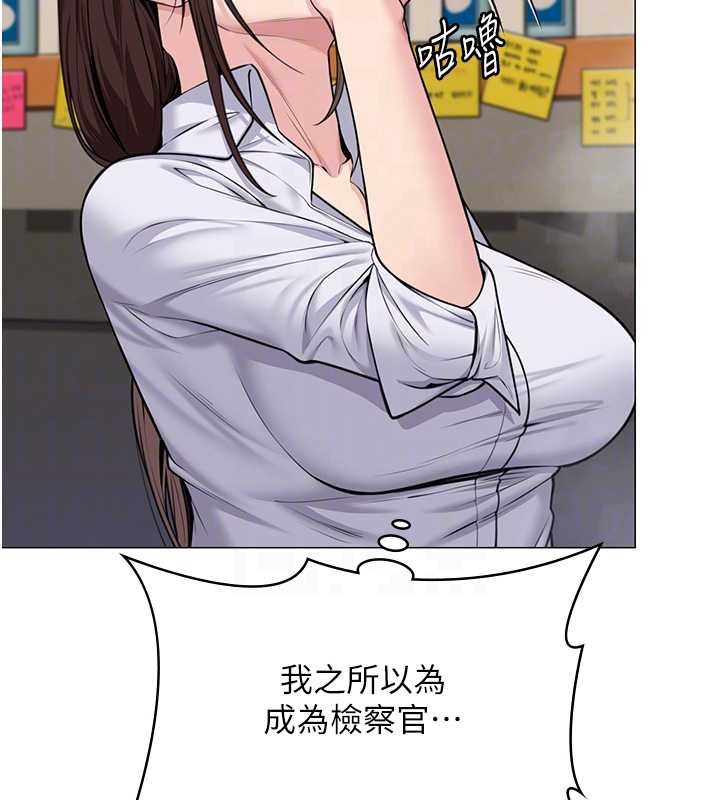 守護妳第9話-下不了手的真正原因