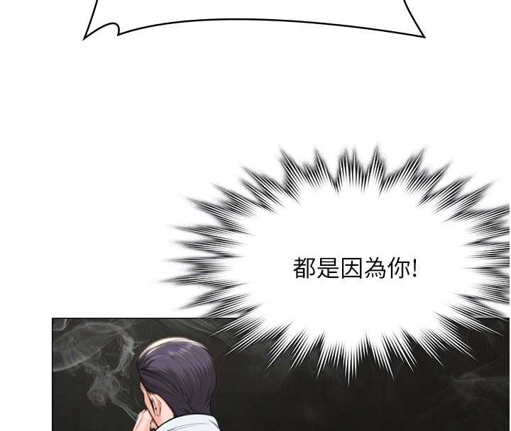 守護妳第9話-下不了手的真正原因