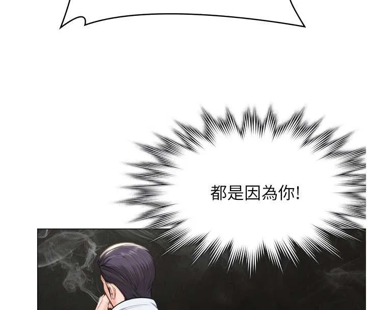 守護妳第9話-下不了手的真正原因