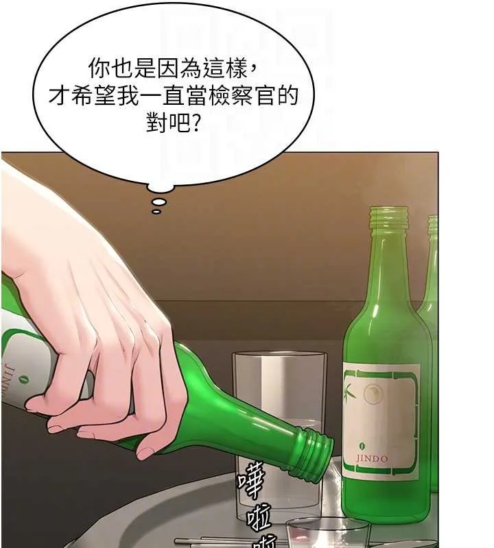 守护妳-第9話-下不了手的真正原因 - 图片 125