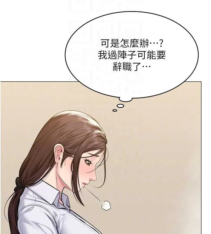 守护妳-第9話-下不了手的真正原因 - 图片 127