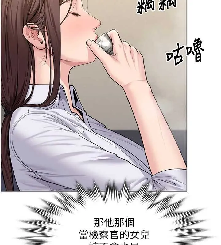 守護妳第9話-下不了手的真正原因