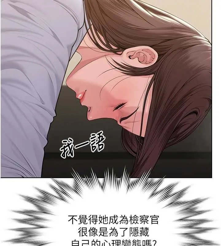 守护妳-第9話-下不了手的真正原因 - 图片 136