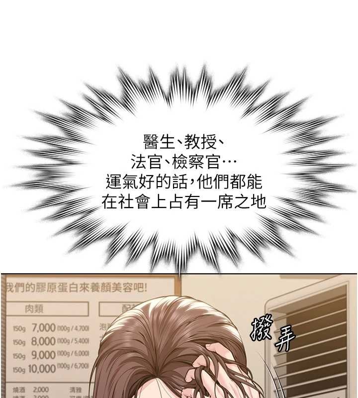 守護妳第9話-下不了手的真正原因