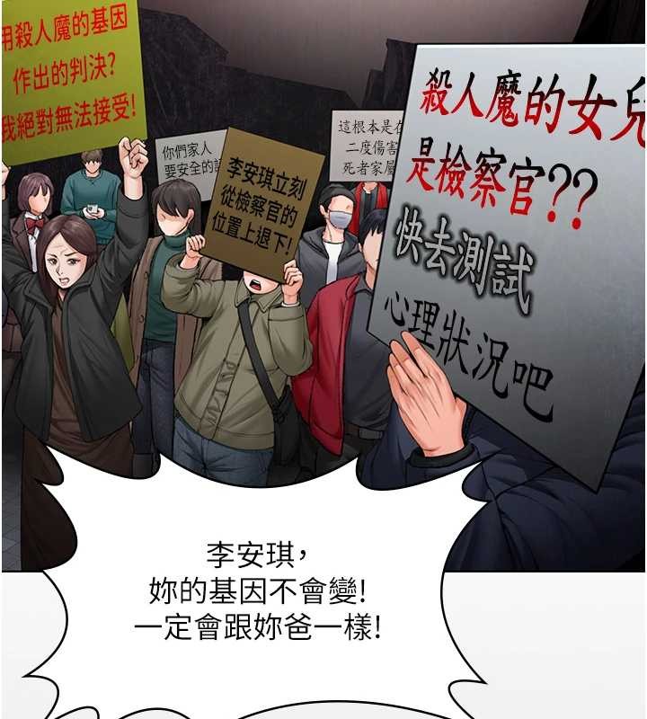 守護妳第9話-下不了手的真正原因