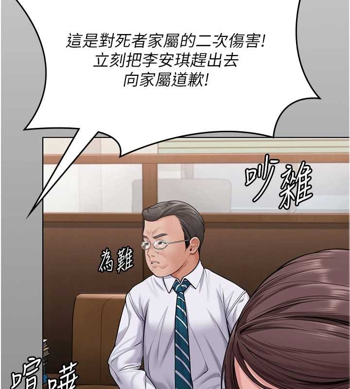 守护妳第9話-下不了手的真正原因