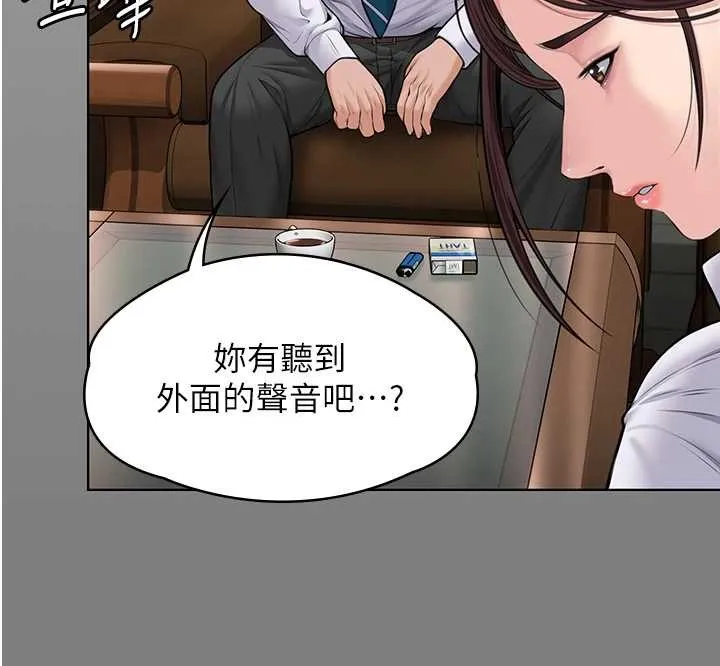 守護妳第9話-下不了手的真正原因