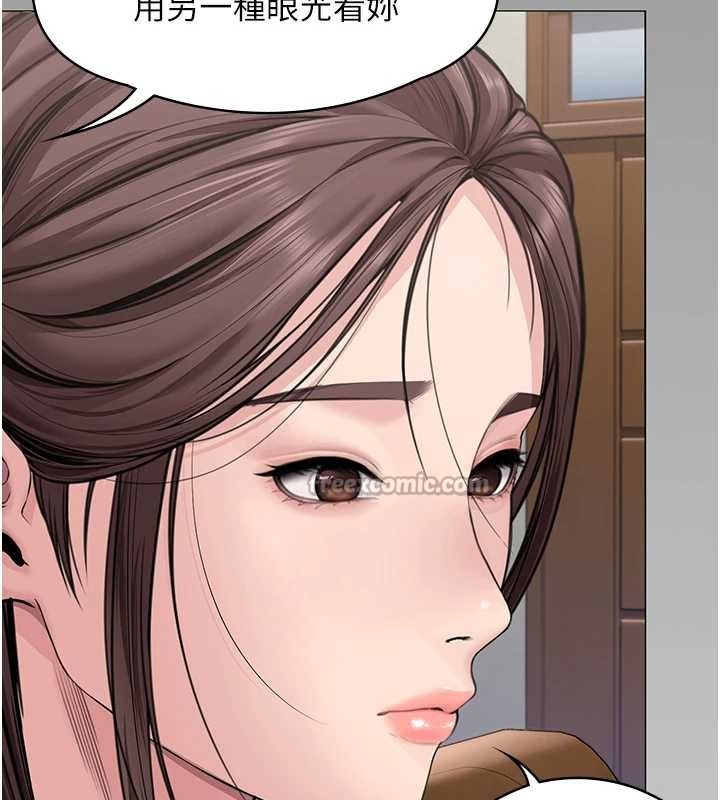 守护妳第9話-下不了手的真正原因