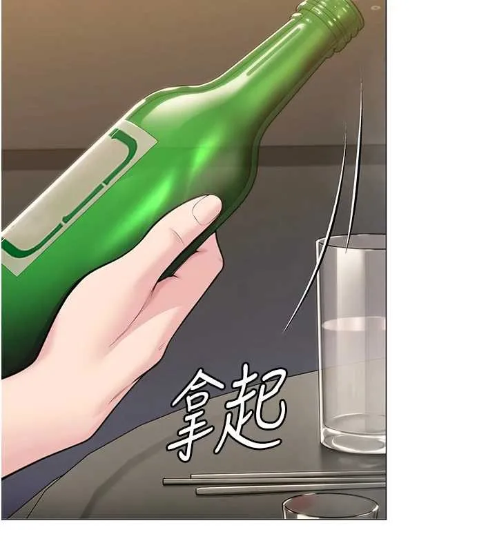 守护妳-第9話-下不了手的真正原因 - 图片 162