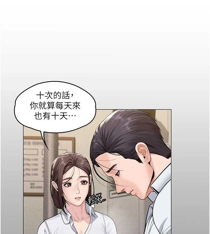 守護妳第9話-下不了手的真正原因