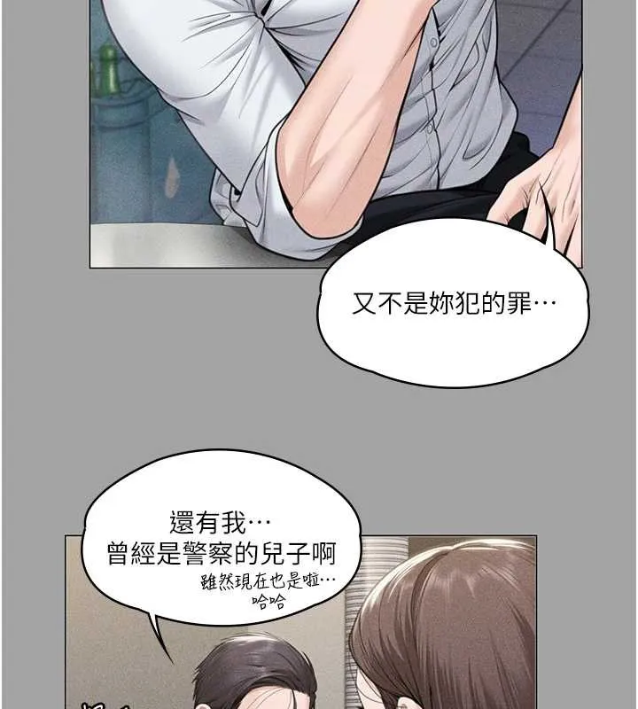 守护妳-第9話-下不了手的真正原因 - 图片 176