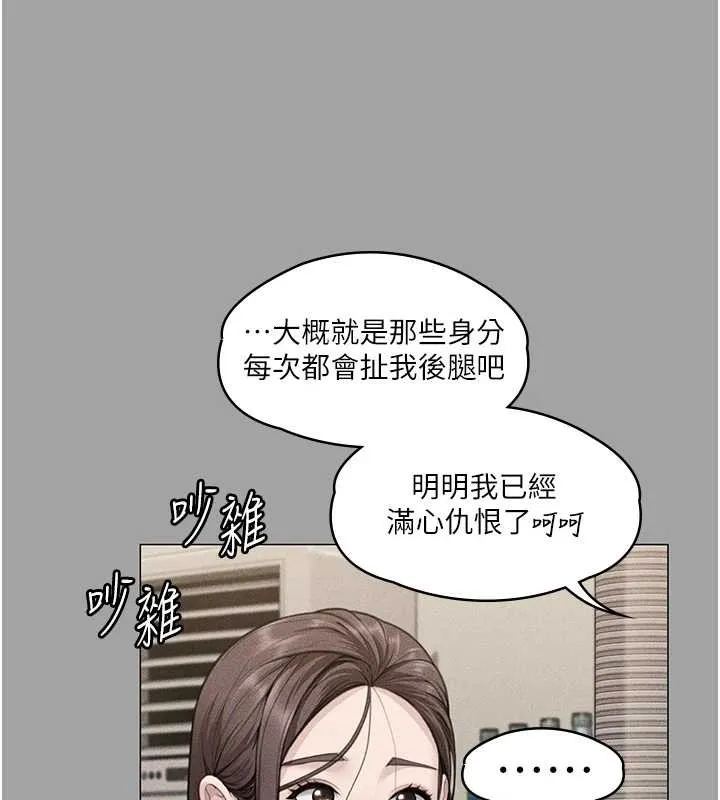 守护妳-第9話-下不了手的真正原因 - 图片 178