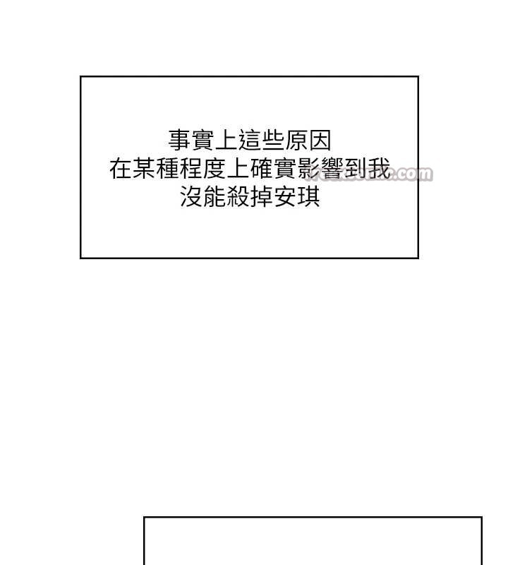 守護妳第9話-下不了手的真正原因