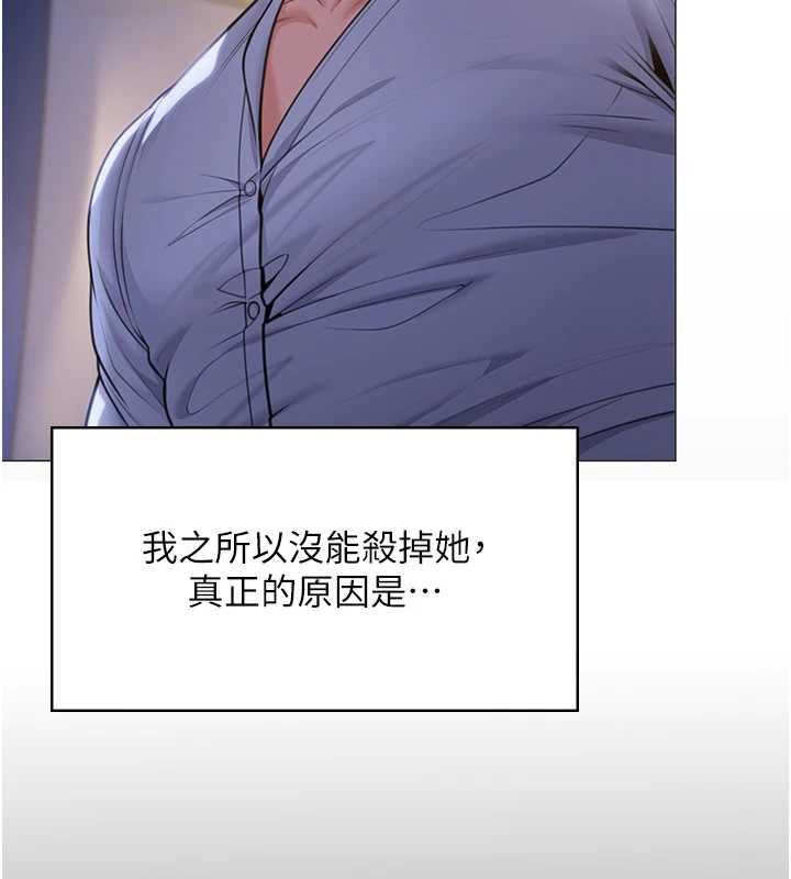 守護妳第9話-下不了手的真正原因