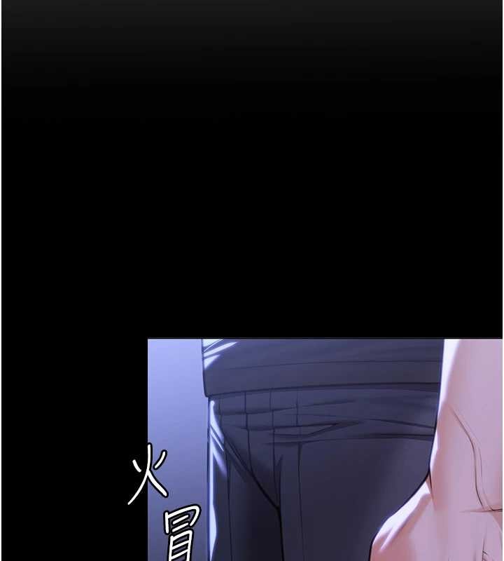 守护妳第9話-下不了手的真正原因