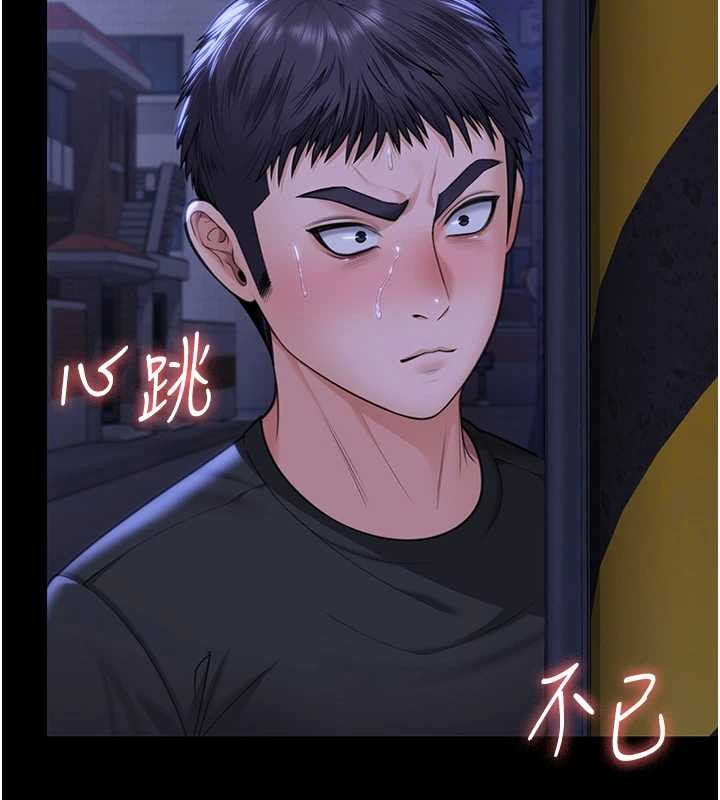 守護妳第9話-下不了手的真正原因