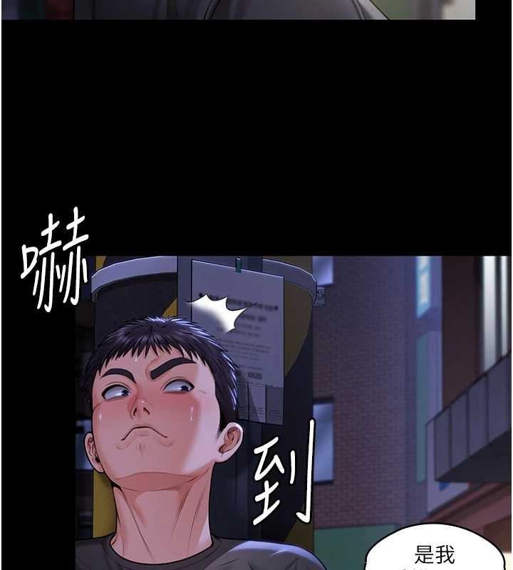 守護妳第9話-下不了手的真正原因