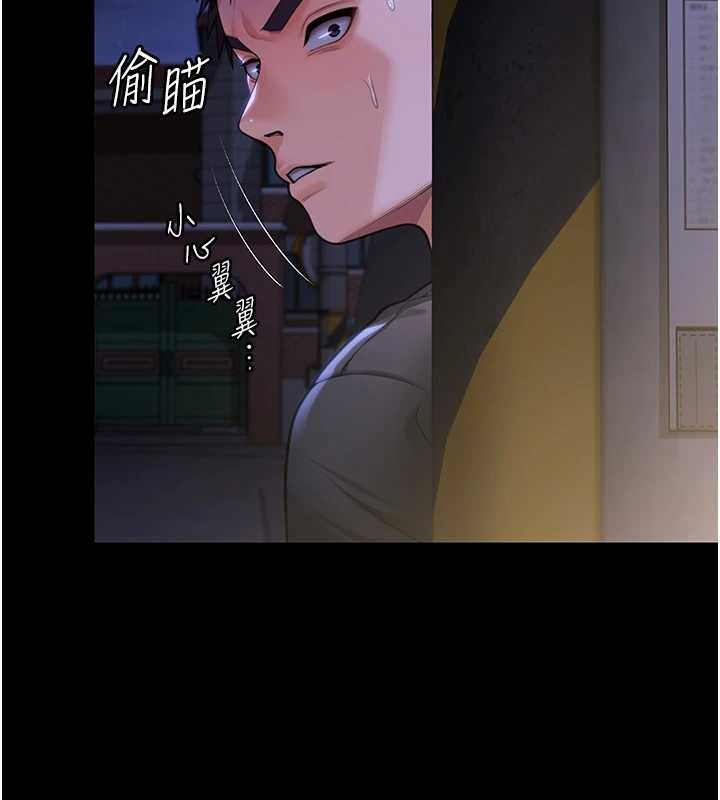 守護妳第9話-下不了手的真正原因